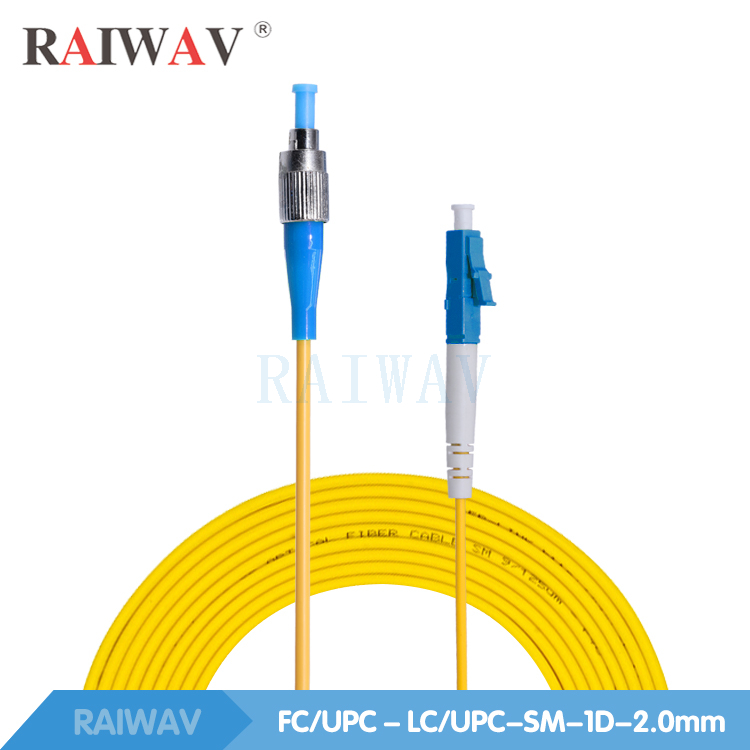 FC-LC型光纤跳线尾纤